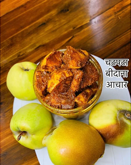 Homemade Organic Beedana (Quince) Pickle – A Tangy Treasure from Himachal