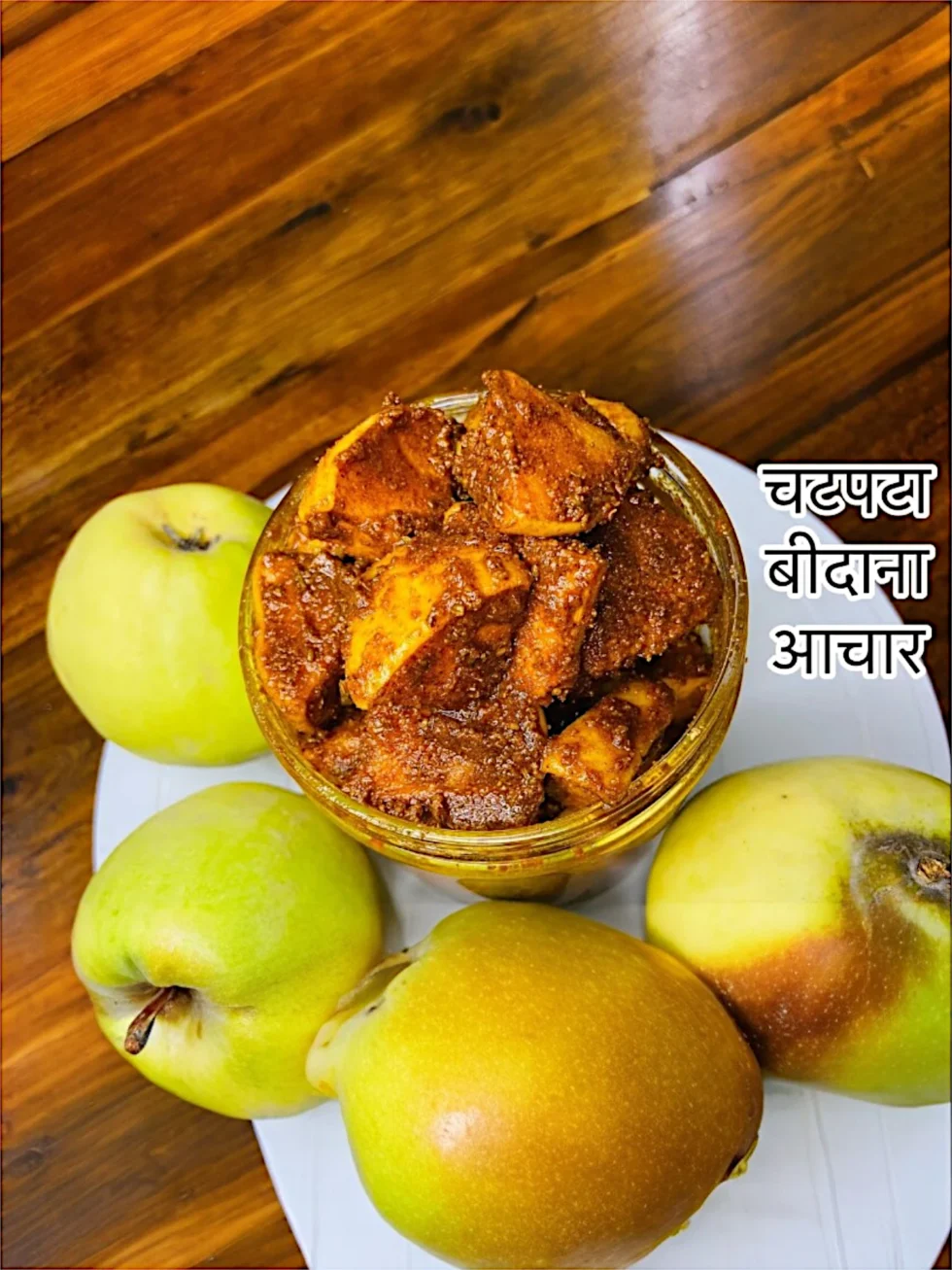 Homemade Organic Beedana (Quince) Pickle – A Tangy Treasure from Himachal